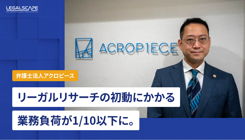 【中古】 わが国の法律事務所におけるパラリーガルの育成と有効活用／法律事務所のコンピュータ/商事法務/日弁連法務研究財団 Amazon.co.jp: 法律事務所事務職員マニュアル－パラリーガル業務