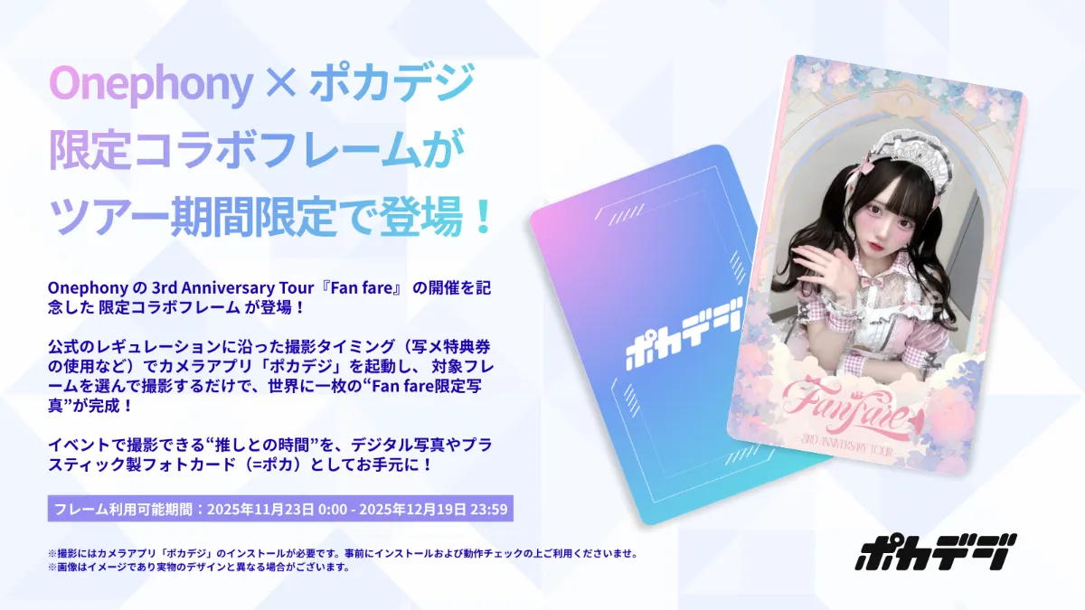 s-1600x900_v-fms_webp_db366941