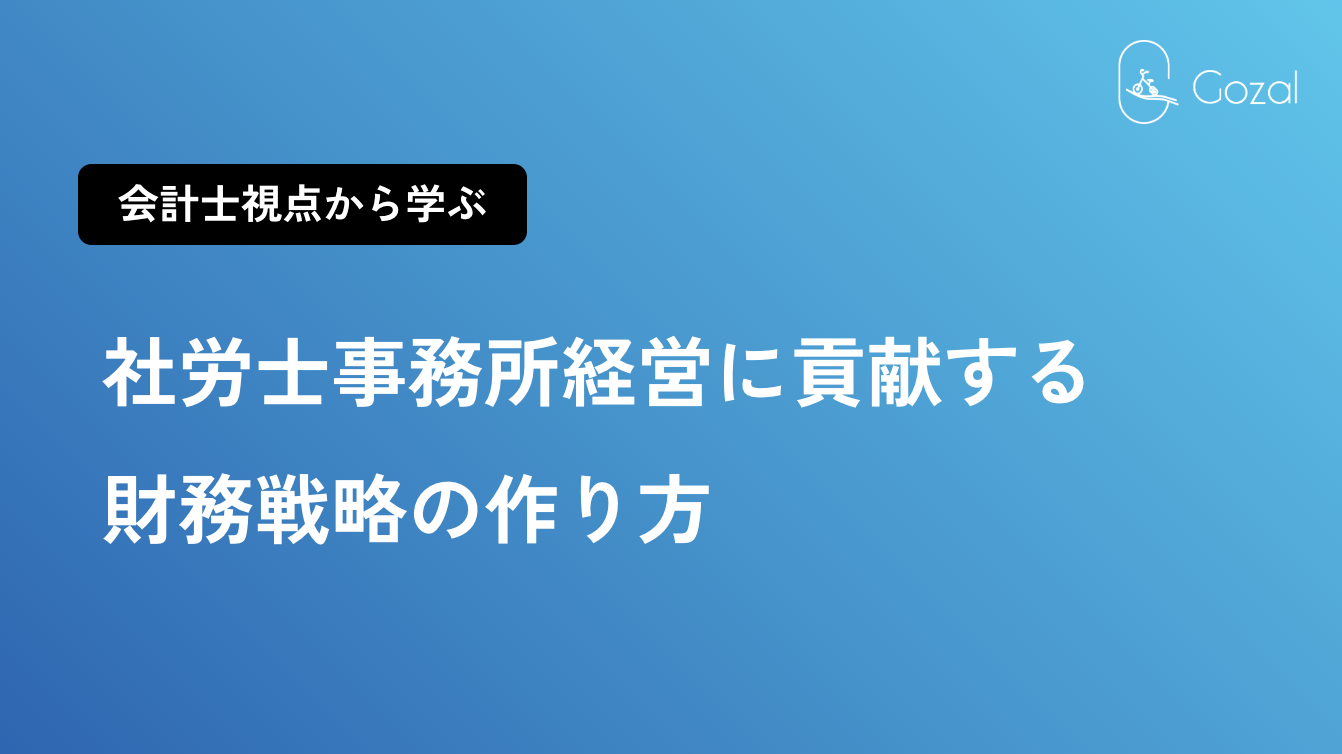 給与事務所と税務マニュアル2019 日本法令給与計算ソフト 給与 kid6