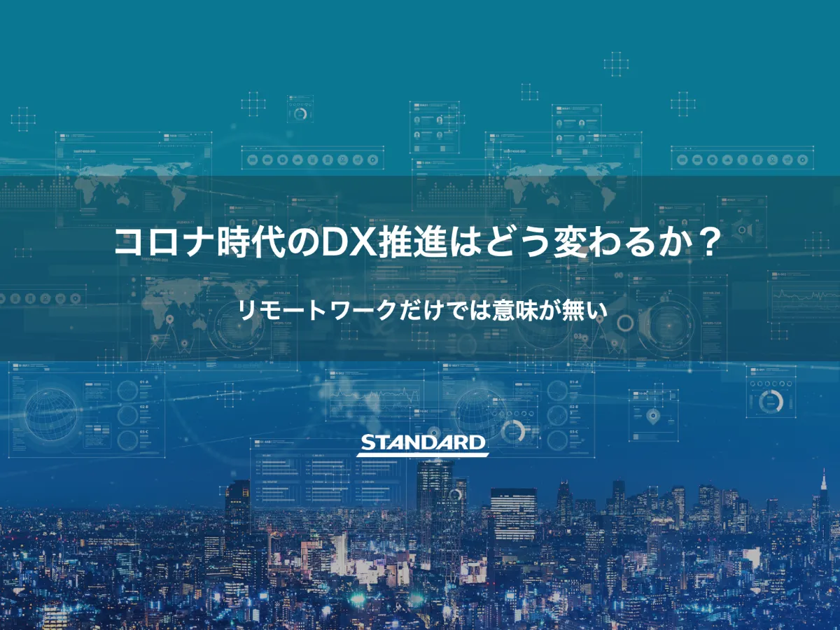 ない 自粛 意味 が 緊急事態宣言に基づく外出自粛要請に法的拘束力がない理由｜徐東輝（とんふぃ）｜note