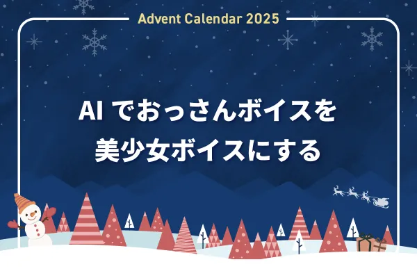 イベントレポート】OSAKA ENGINEER NIGHT Vol.7 ×たちのみ副社長