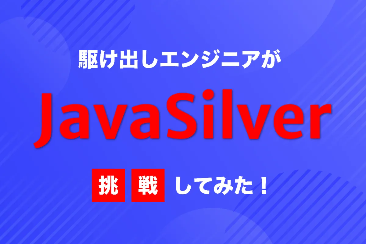 【定期購入3回目】純知ページ 健康食品EC「さくらの森」、不正検知サービス「O-PLUX」を導入