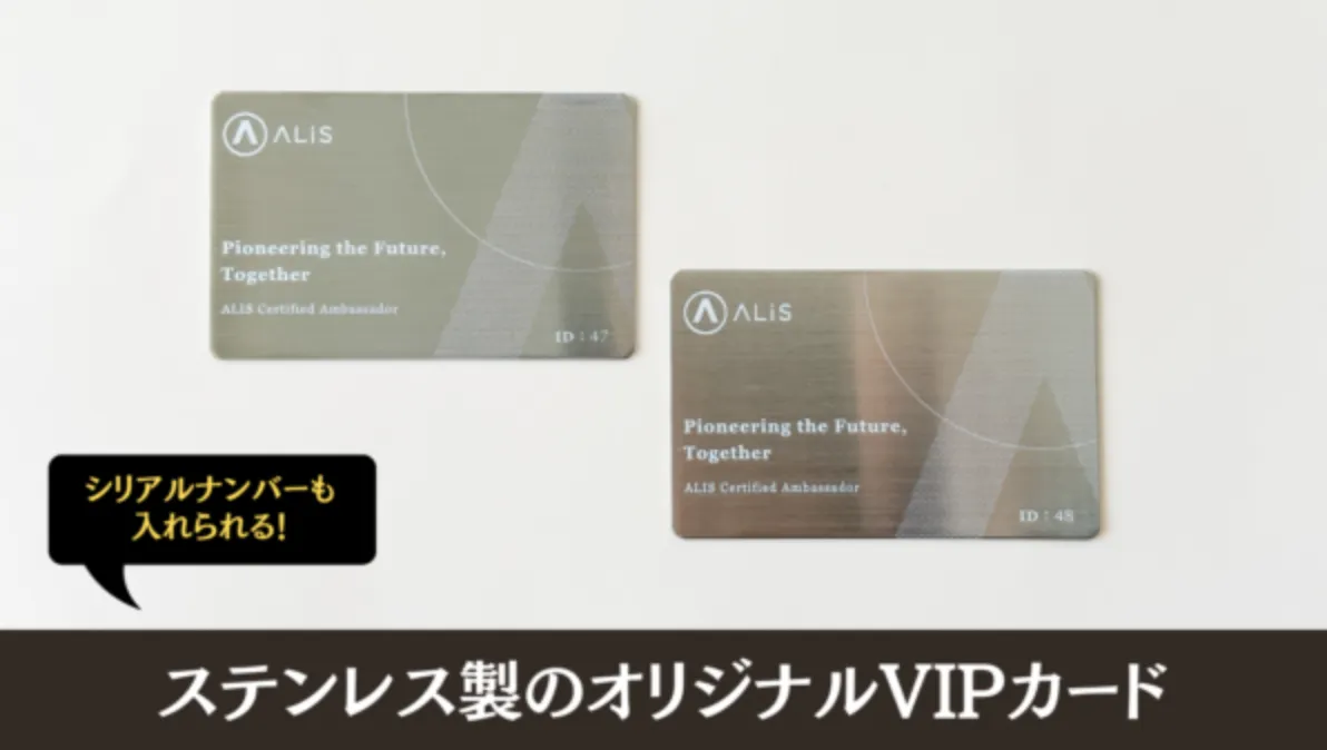 希少　NANA ナナ　シリアルナンバー入りカード　のみ 90c45f32d17cf3105a046b703edcda