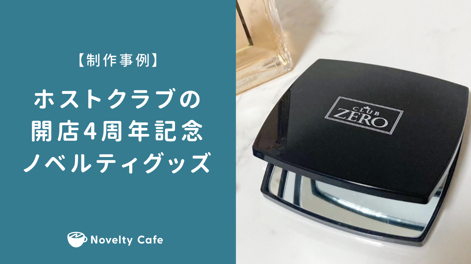 専用　USAノベルティ／広告入 ノベルティグッズにLIMEX製品を採用｜メディア