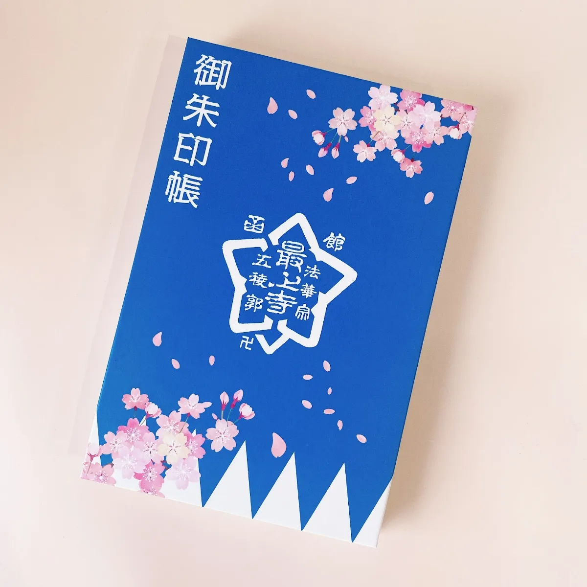 オシロボット御城印セット 岡山城 御城印 オシロボット 岡山城 SD.