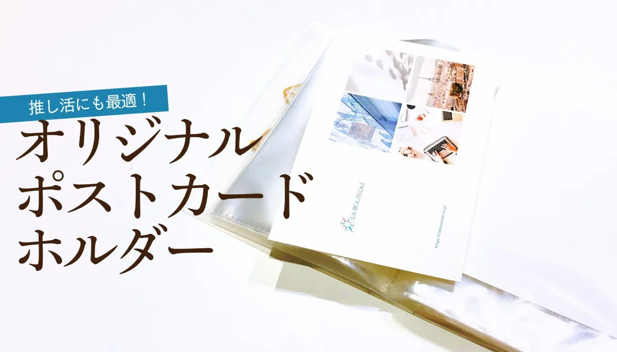 絵葉書缶 バンダナ ポストカード入クリアファイル おまけ Kurahashi Rei】くらはしれい 缶入りポストカード｜テントテン