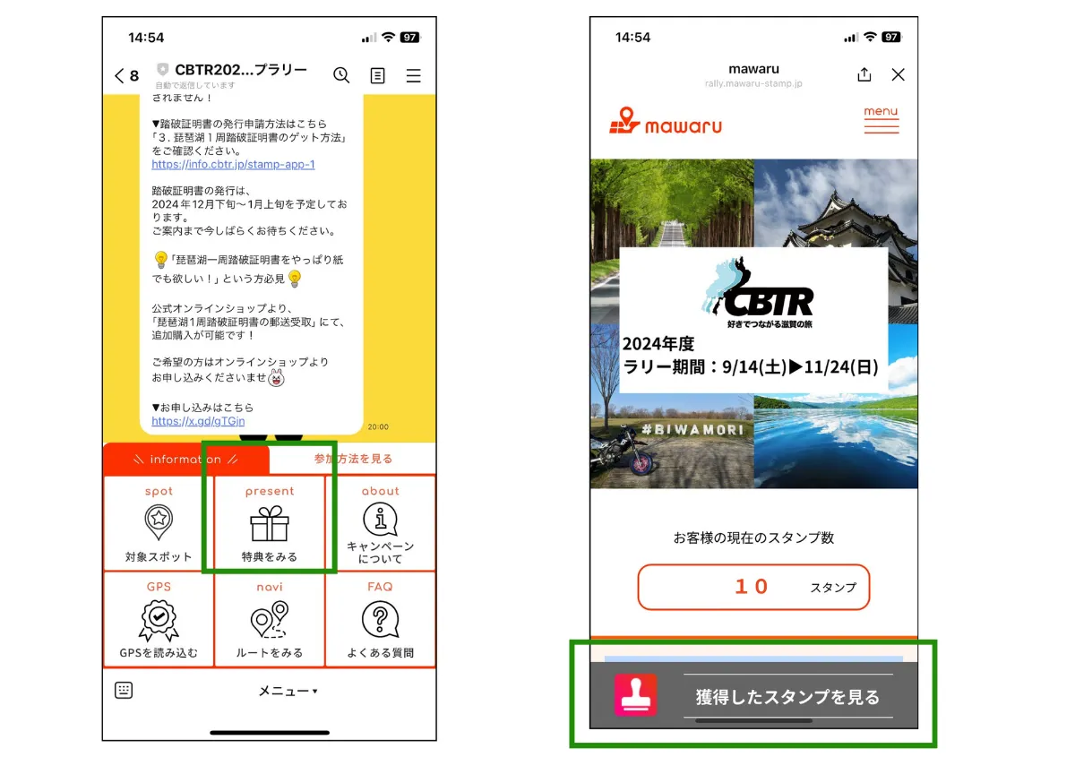 CBTR2025公式サイト | 実行委員会スタッフブログ