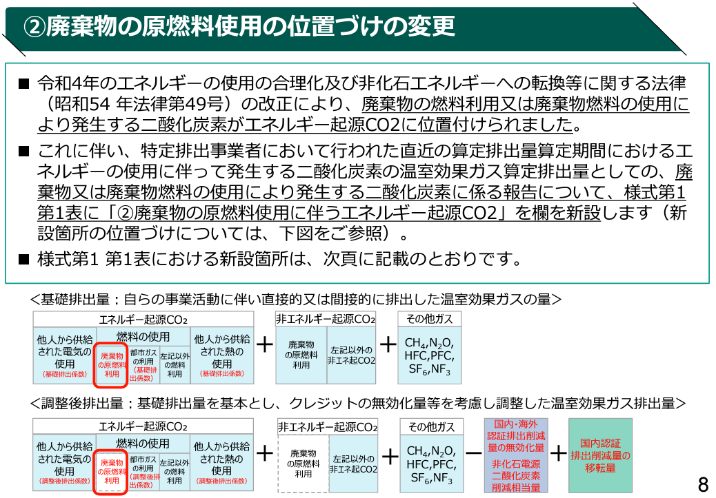 こや 2点まとめ割 key02_13.jpg?fitin=720:720