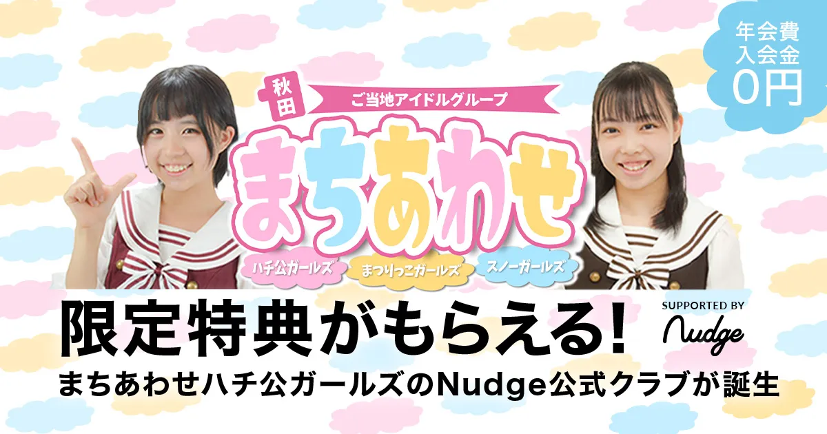 ねくねっとガールズスリーブコレクション Vol.063 まいてつ