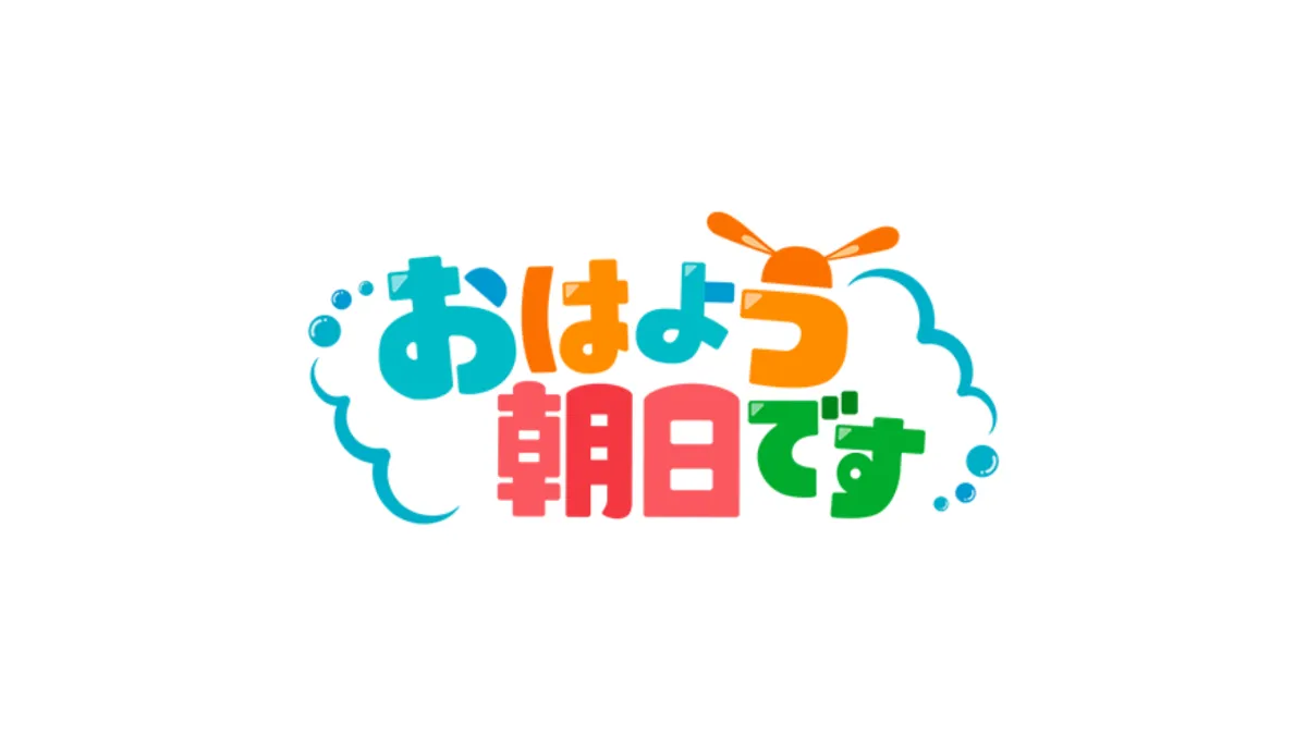 朝日放送テレビ（ABCテレビ）『おはよう朝日です』 | ナッジ株式会社
