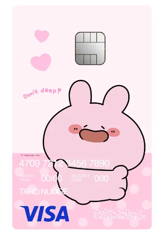 推し活クレカのナッジカード、大人気キャラクター「あさみみちゃん
