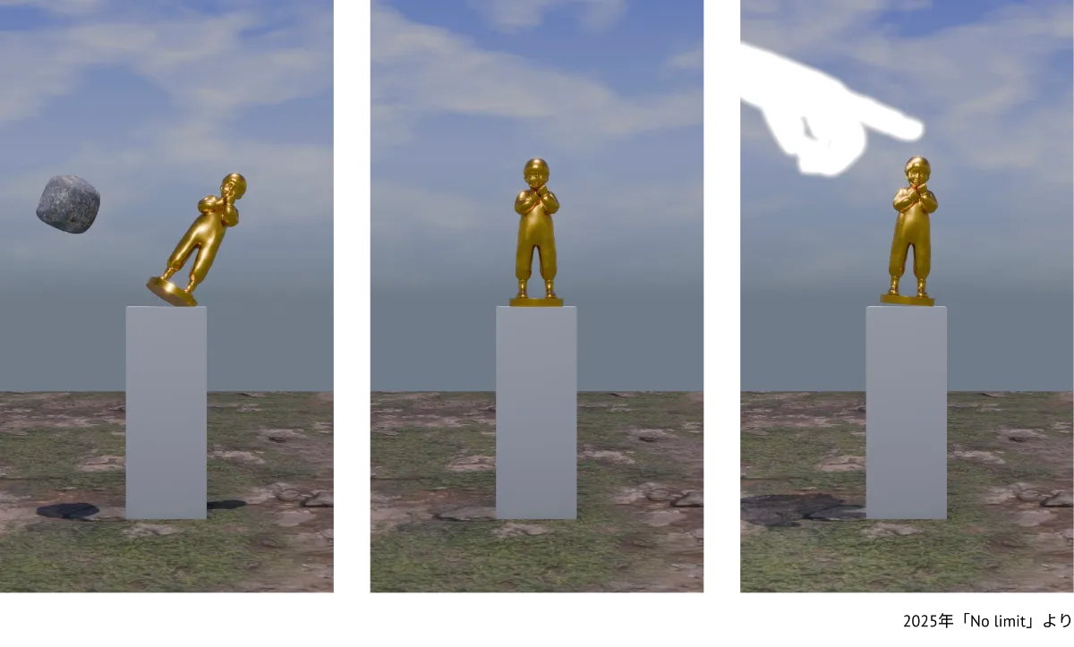 金色 in my head | 石川慎平 | Shinpei Ishikawa