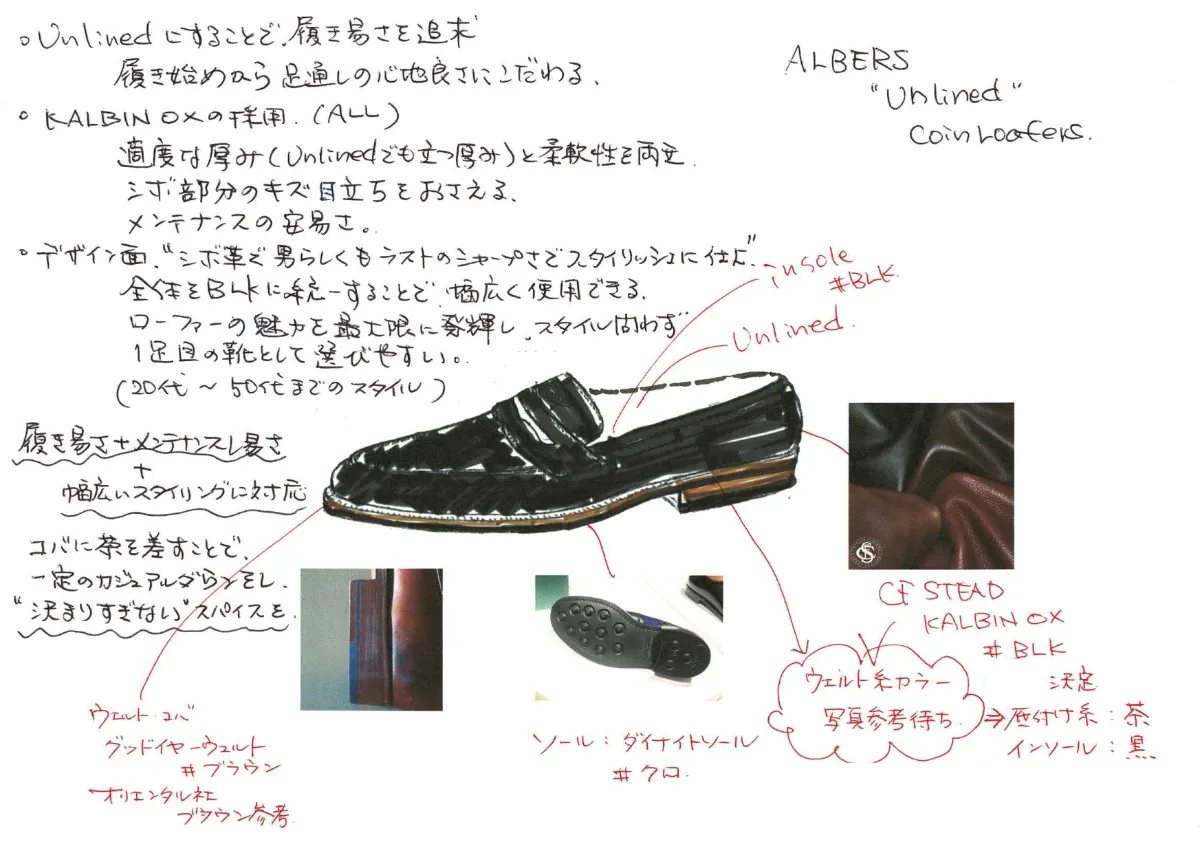 ORIENTAL / ALBERS 名古屋高島屋別注 US 7.5 ORIENTAL / ALBERS 名古屋高島屋別注 US 7.5（ORIENTAL / ALBERS