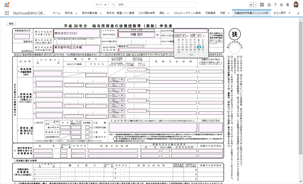 ドロマーゼーロ速度重視個人構築キャラスリ上スリ即プレイ用オリジナル