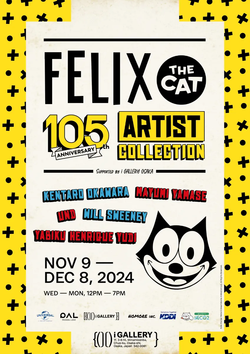 フィリックス・ザ・キャット felix the cat 1987 陶器 貯金箱