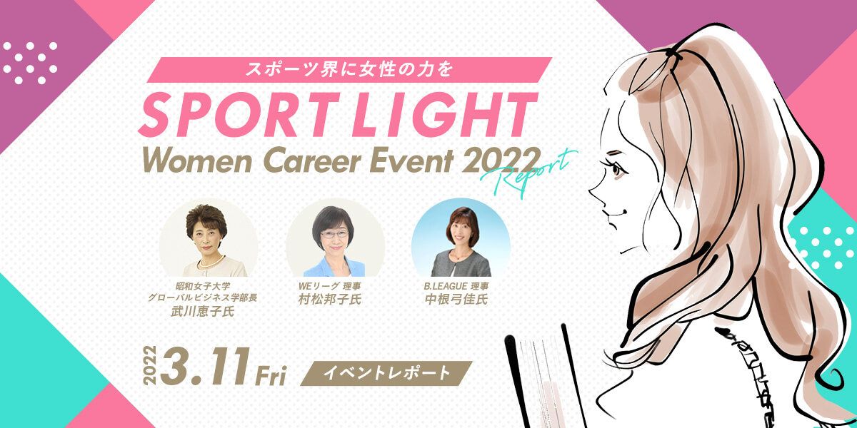 【レディース】【女性が使用していた男性用クラブ】【スポーツ歴がある女性へ】 楽天市場】スクール水着 フットマーク ジェンダーレス水着