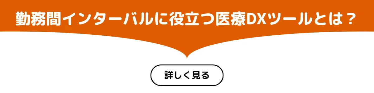 1年経ってわかった改革の真価──2025年に求められる『医師の 1年経ってわかった改革の真価──2025年に求められる『医師の