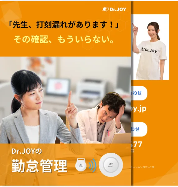 面接指導」で変わる医師の働き方──改革を成功に導くカギとは