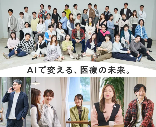 Dr.JOY、採用サイトを全面リニューアル　ー「AIで変える、医療の未来。～あなたのキャリアに、医療AIという選択肢を～」を コンセプトに、仲間探しと事業づくりに挑む。ー