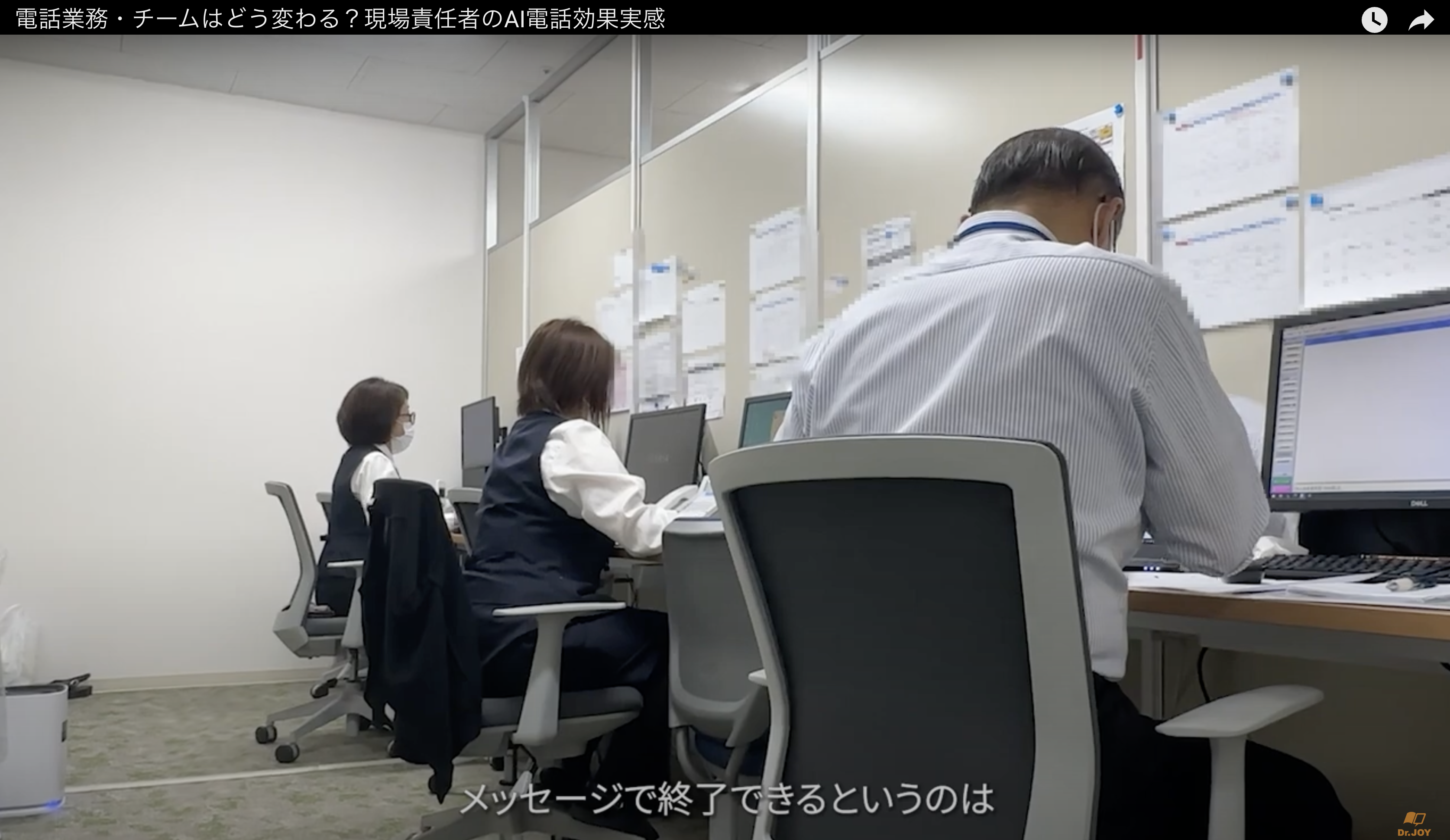 小山記念病院のAI電話活用の業務風景(職員)