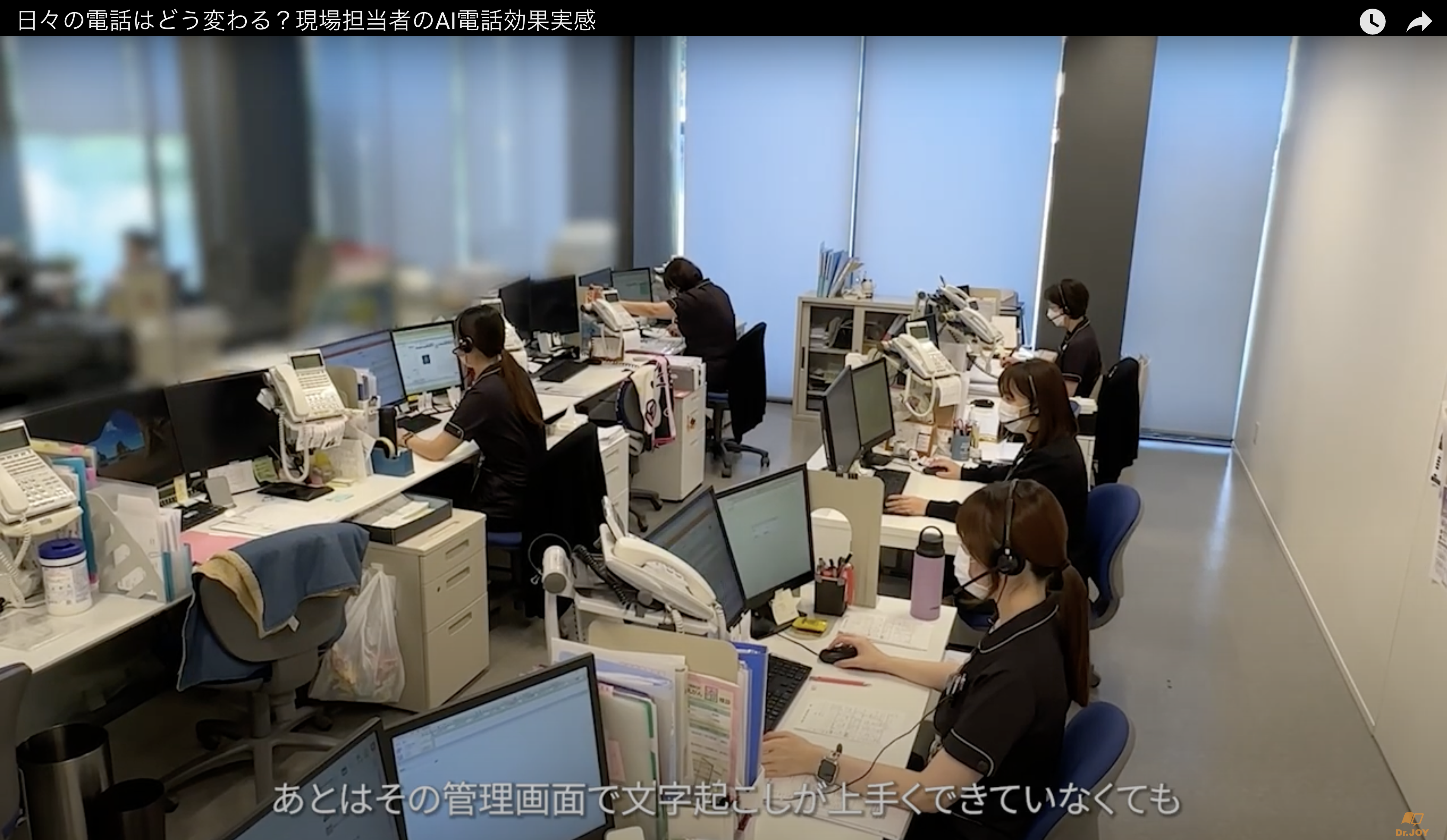 倉敷中央病院付属予防医療プラザのAI電話活用の業務風景