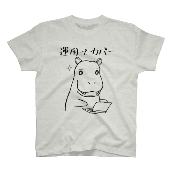【当選品】2024年2号スペリオール 住みにごり　兄貴Tシャツ 【非売品】 当選品】2024年2号スペリオール 住みにごり 兄貴Tシャツ