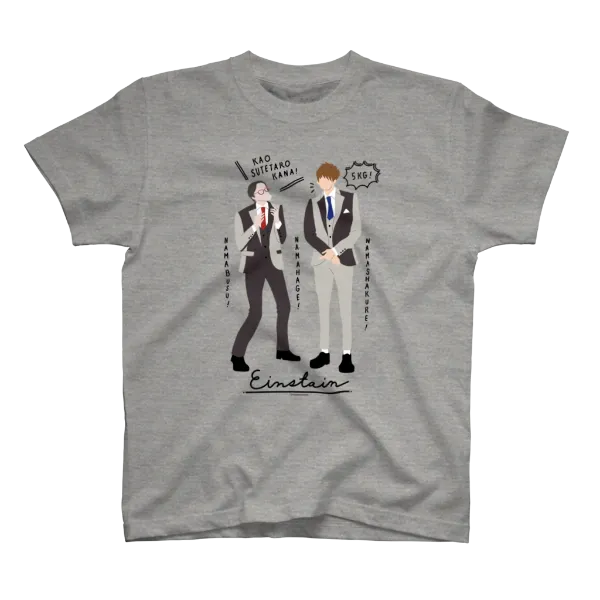 最大1,000円OFF】#SUZURIのTシャツセールでGETできる お笑い芸人特集