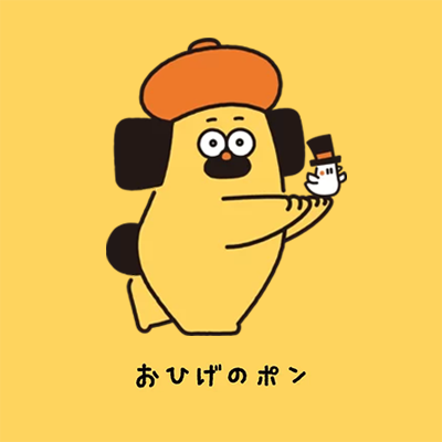 ー 芽吹く時 ー 世界に愛されるキャラクターへ。今も変わらない