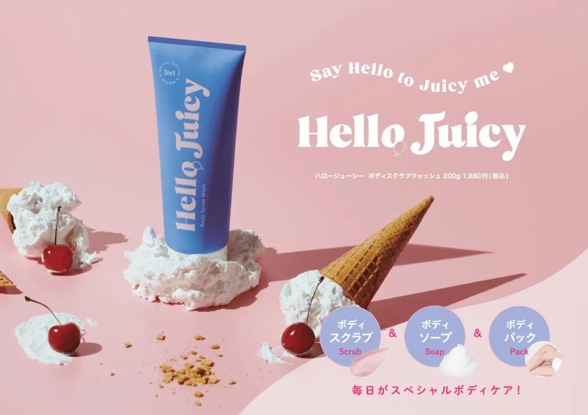 MONOC, Inc. | NEWS | 最新ボディケアブランド「Hello Juicy