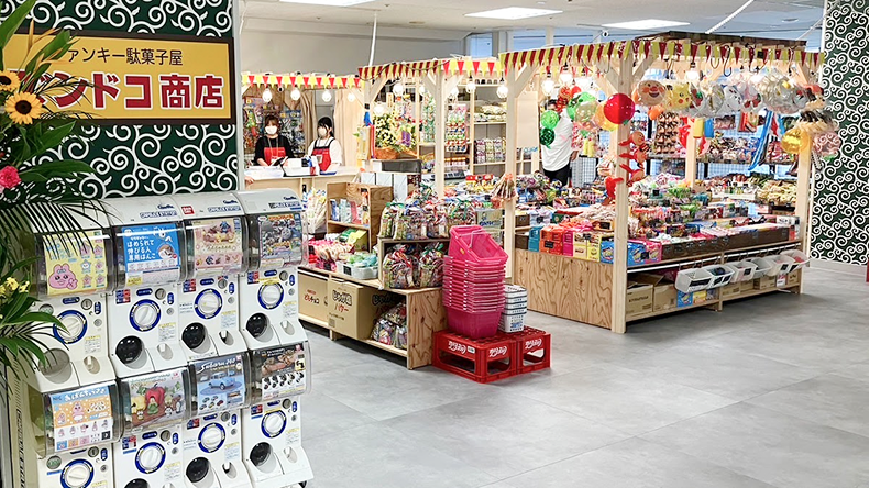 株式会社ズンドコ商店