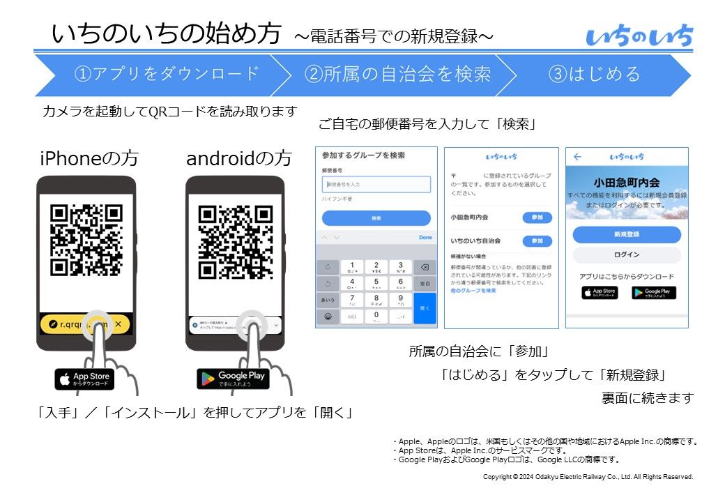 s-1040x720_v-fs_webp_6d9431ec-