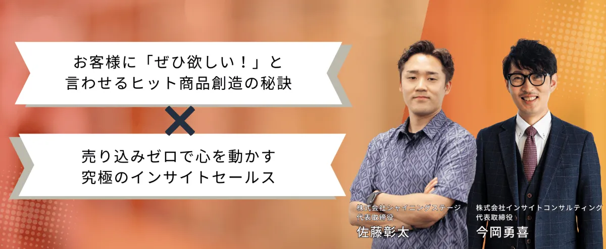 西日本支部セミナー】CPM公式セミナー開講前特別企画 「CPM®の魅力を全方位から語り尽くす！」（終了）｜IREM JAPAN