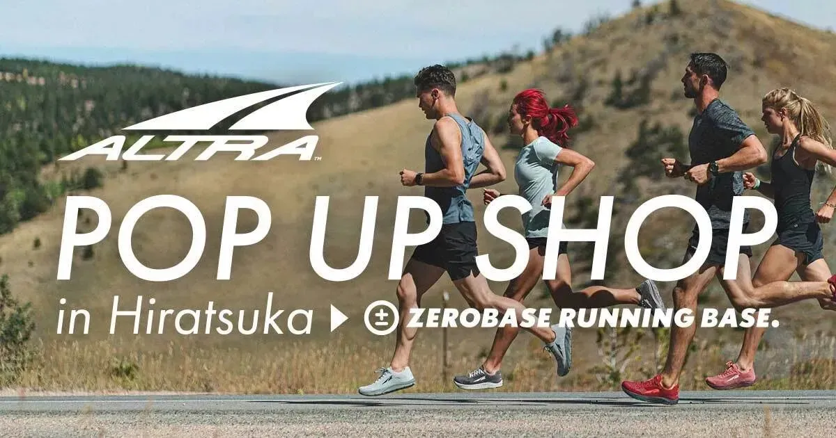 8月27日(土)】ALTRA POP UP SHOP in Hiratsuka 開催 | ZEROBASERUNNING