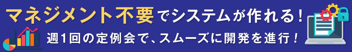 画像に alt 属性が指定されていません。ファイル名: s-1200x178_v-fms_webp_0888b1a3-4e1a-403e-b84c-a46680f98c74.jpg