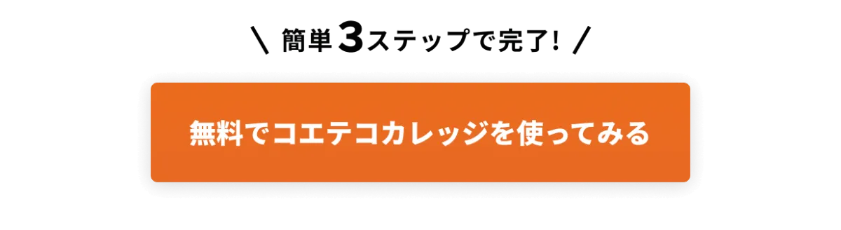  動画をWebサイト/ブログに埋め込む【HTMLコード例あり】