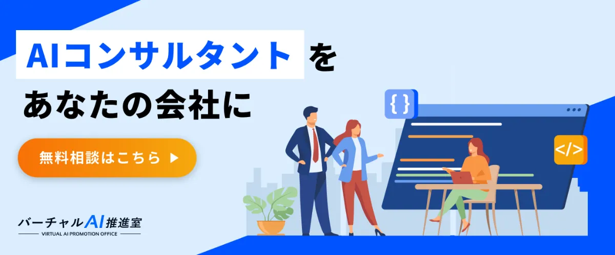 保険業界におけるデジタルツール活用とAI技術の導入事例