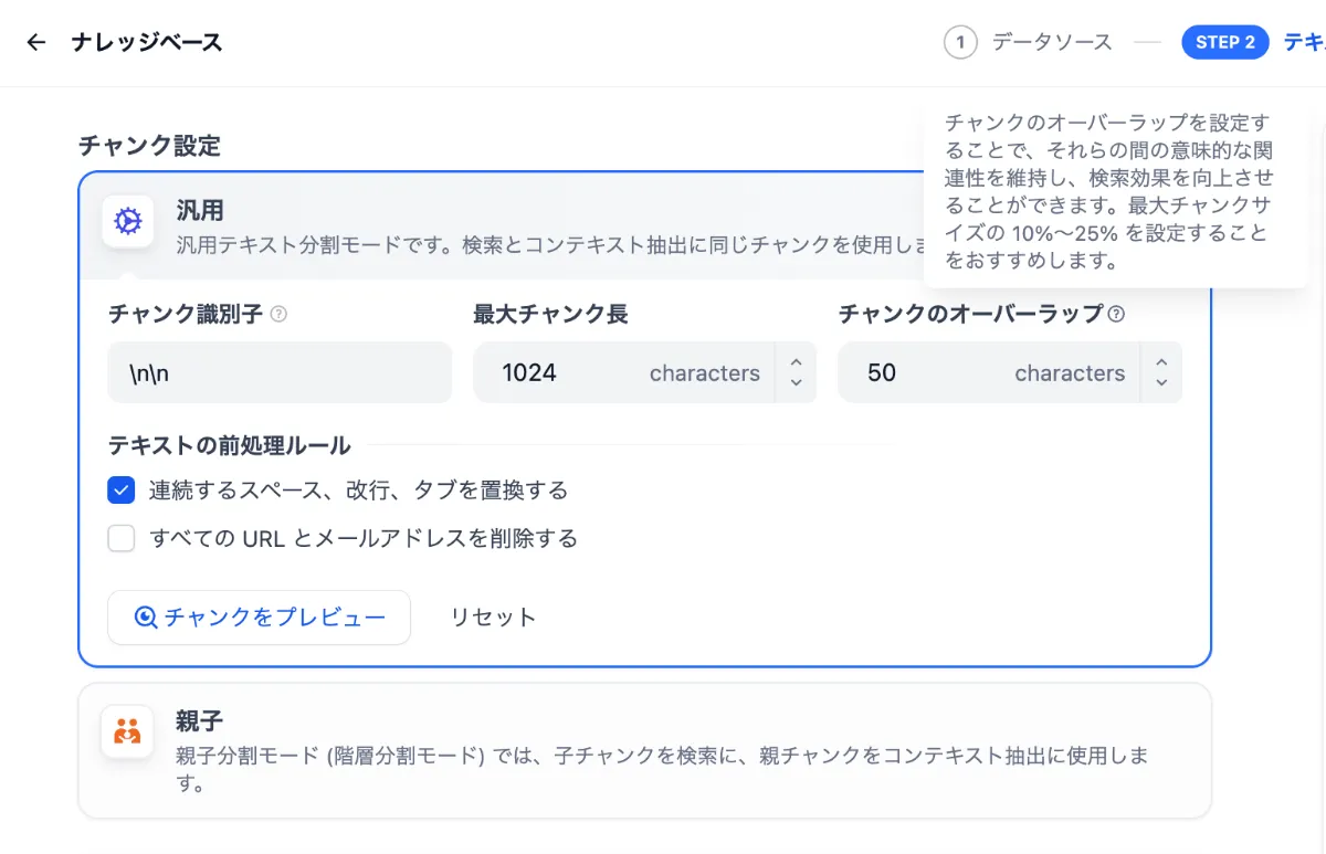 B①実践ナレッジ活用法 眠る文書情報を価値に変える maxresdefault.jpg