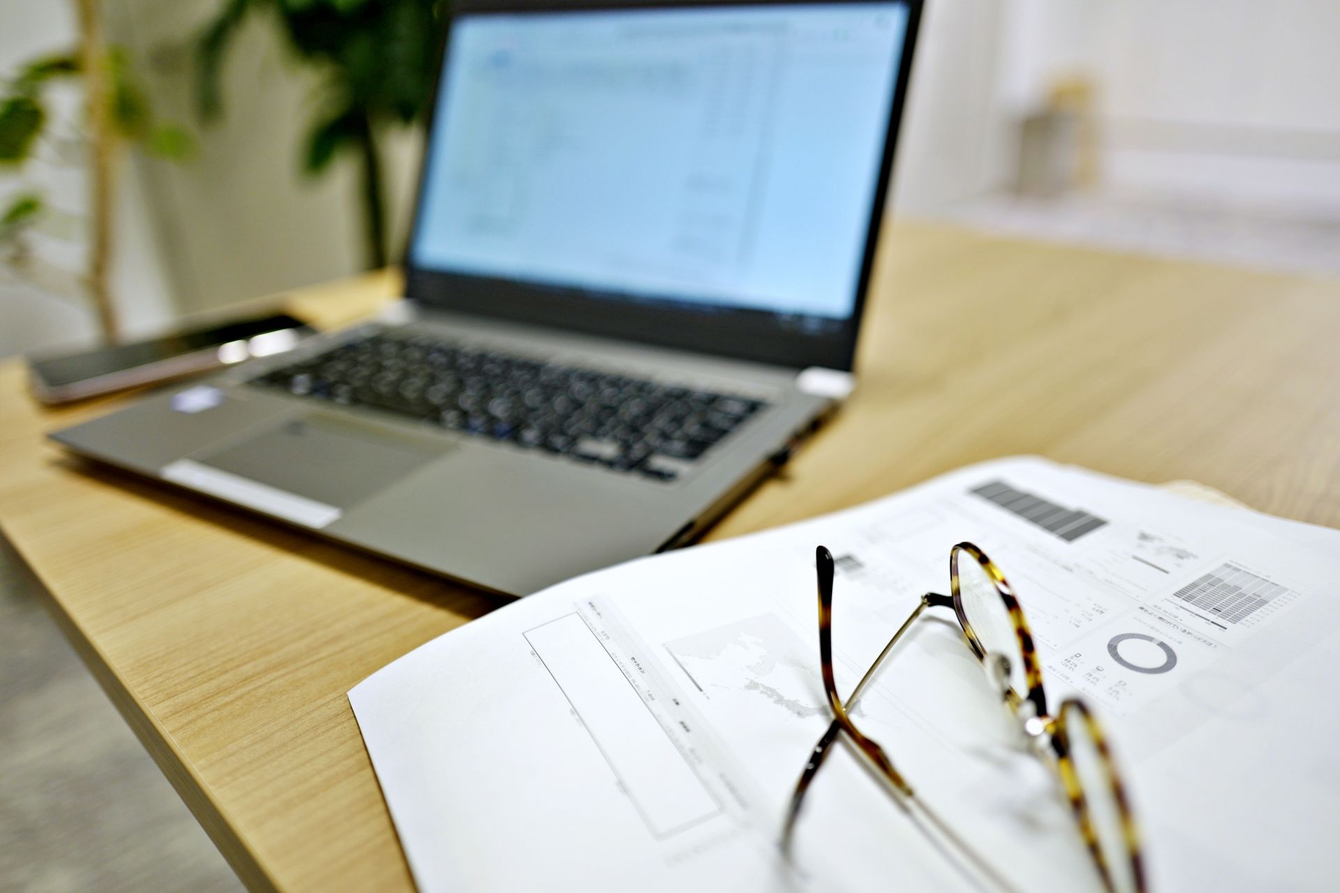 ITベンダーのチェンジ・変更の流れ