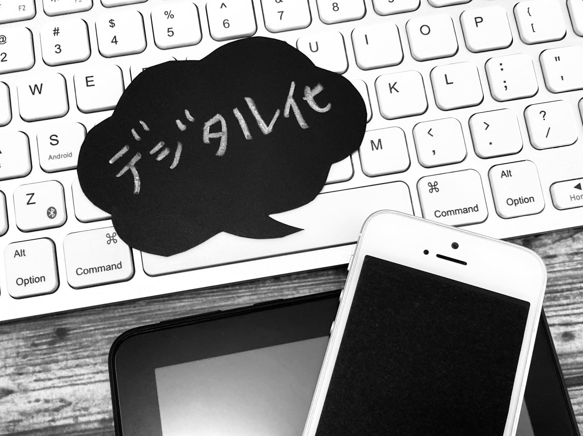 システムを内製化した事例