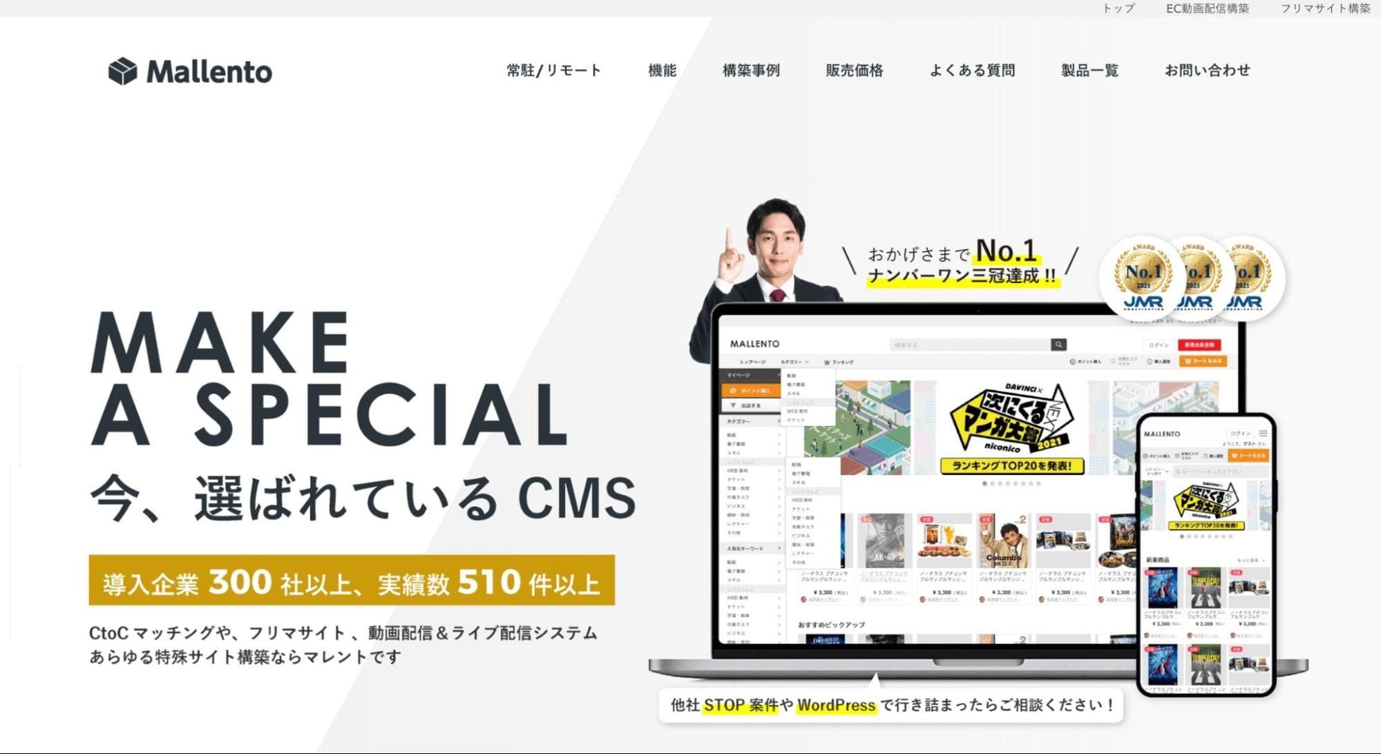 マレント | 株式会社マレント