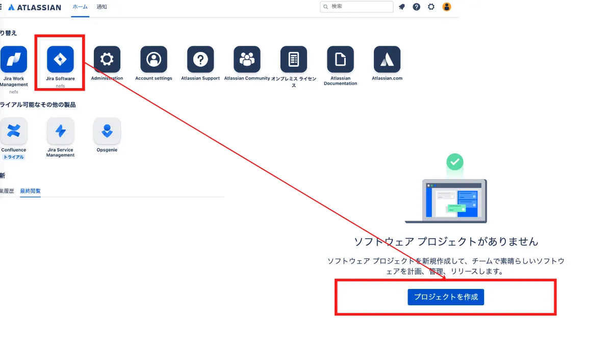 Jira入門 管理者向け リックソフト（Jira 管理者向け 入門ガイドブック