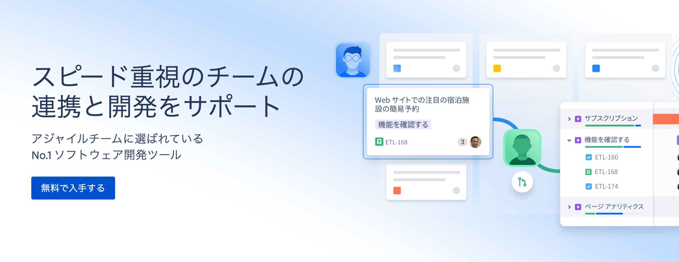 日本語対応】Software（ジラ ソフトウェア）の使い方を初心者向けに