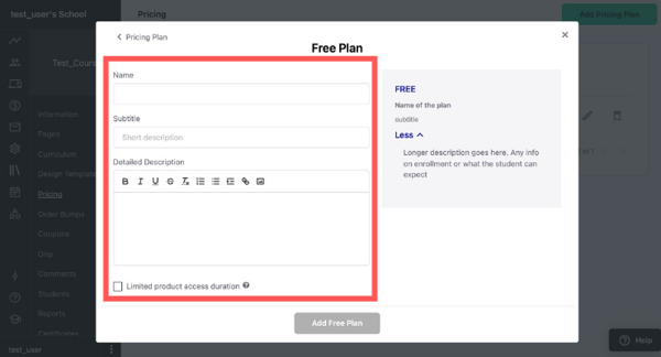 プランの詳細設定