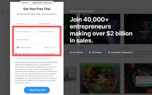 赤枠の項目を記入