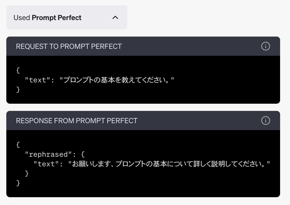 ChatGPTのプロンプトを改善する2つの方法：ポイントは具体性にあり