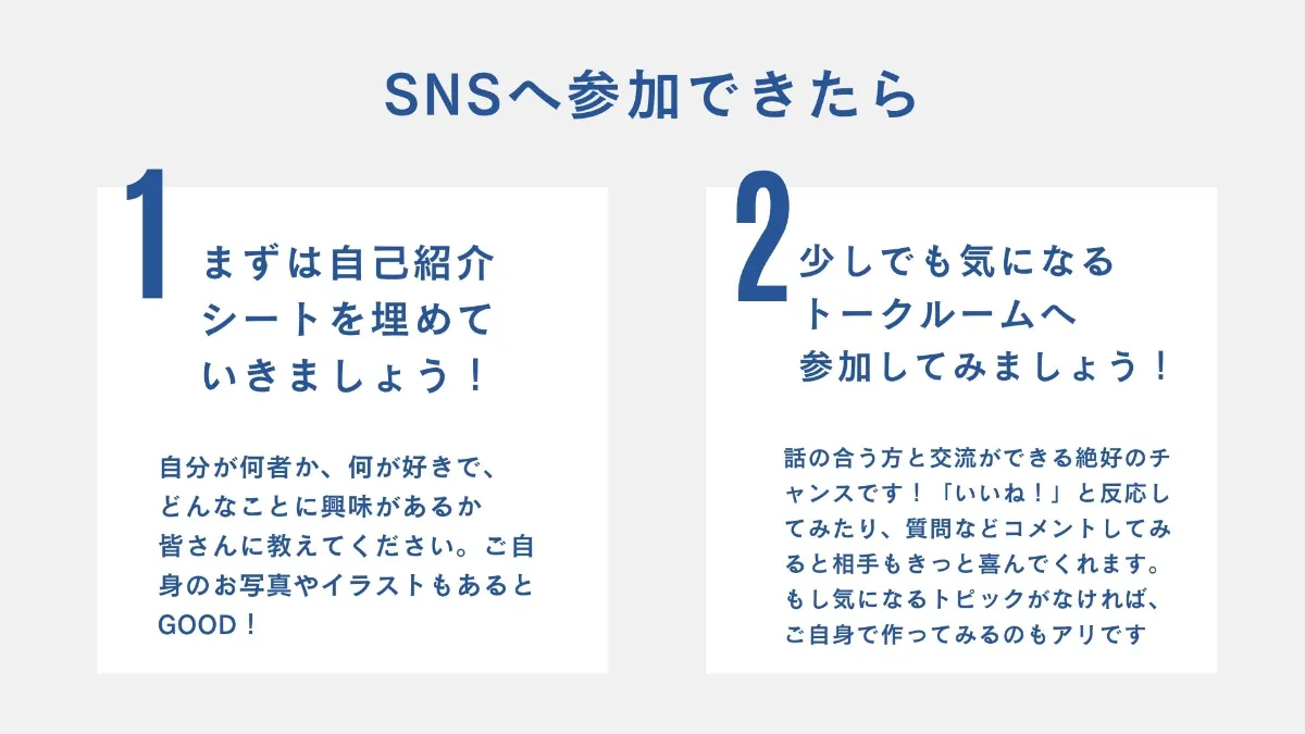 双日アルムナイnewsを更新しました 双日アルムナイnewsを更新しました