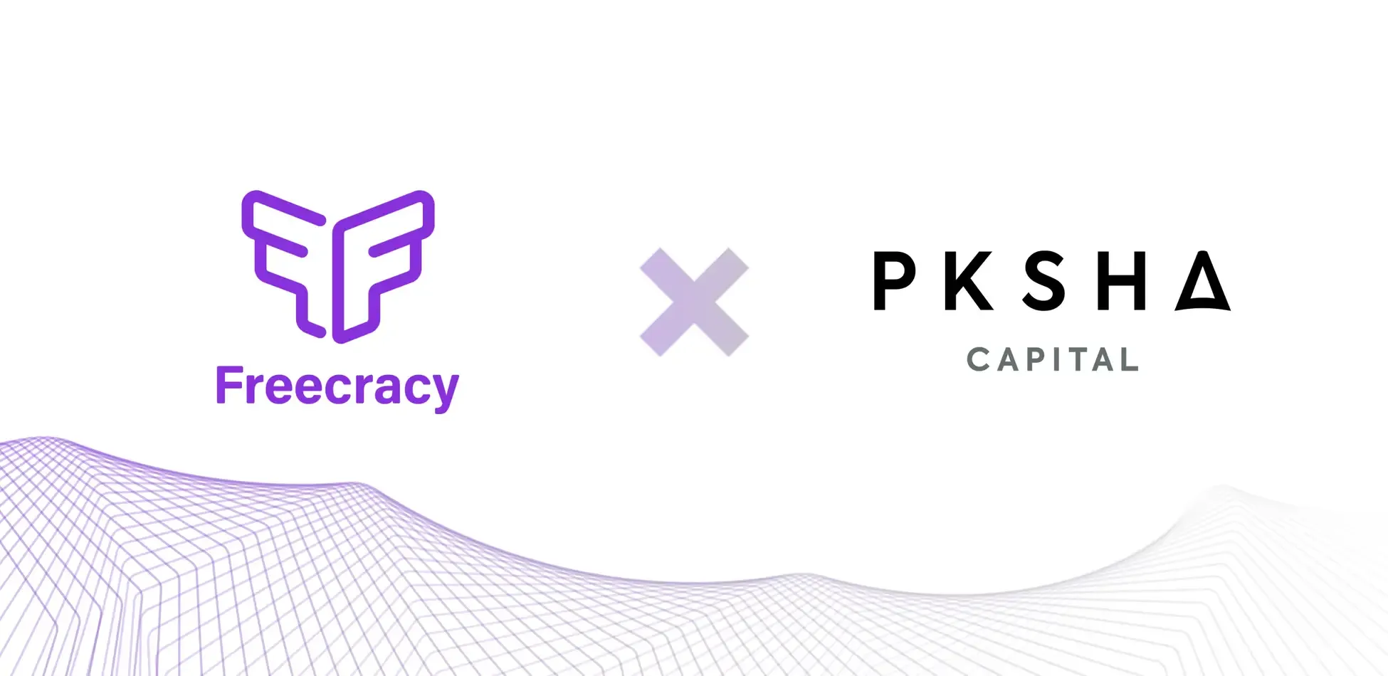 ニュース - freecracy株式会社