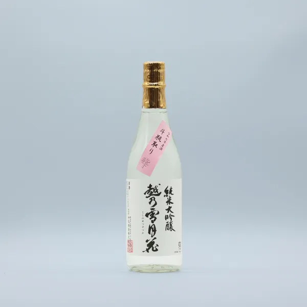 商品紹介 - 限定 | 妙髙山 | 創業200余年妙高酒造