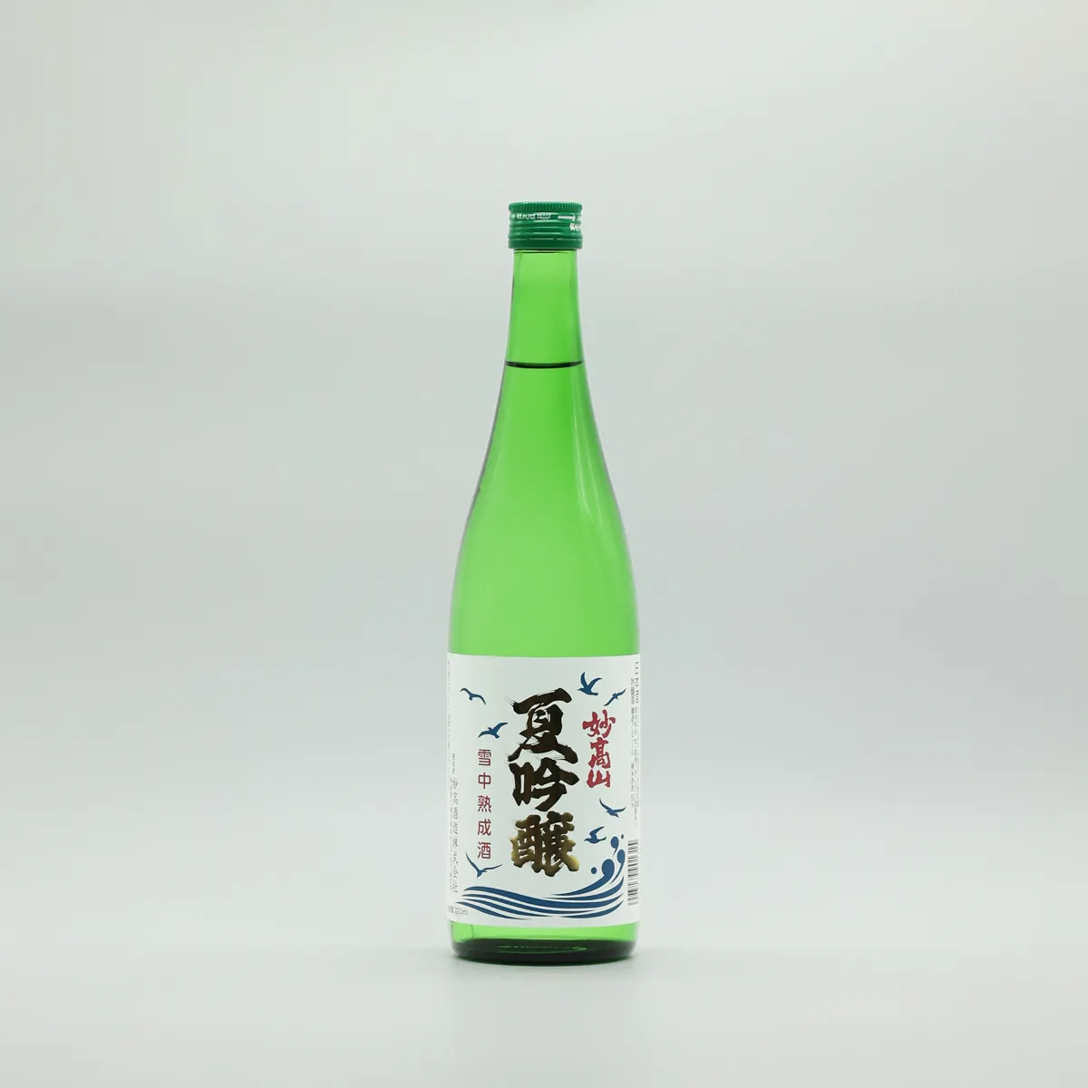 雪中熟成酒 夏吟醸 | 妙髙山 | 創業200余年妙高酒造