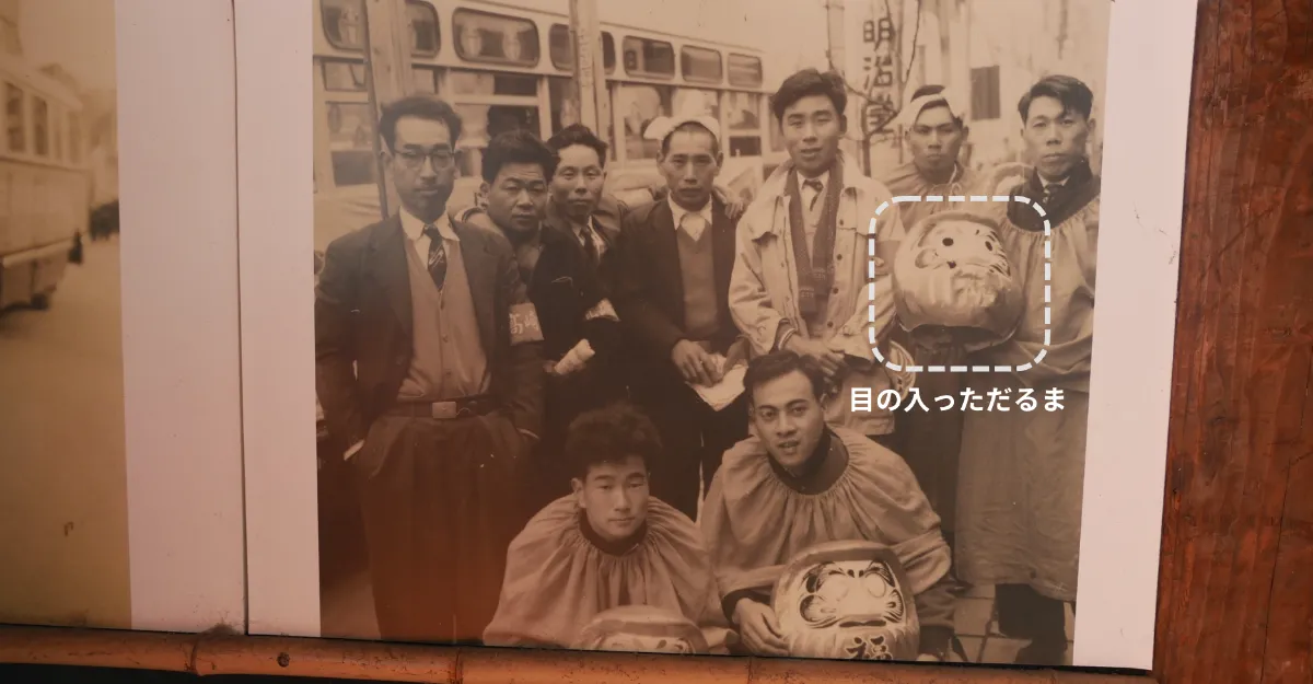 保存版】だるまの目の入れ方を徹底解説！愛着が湧き、個性あふれる自分